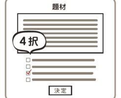 ３級講座（入門編）をお試しいただけます。