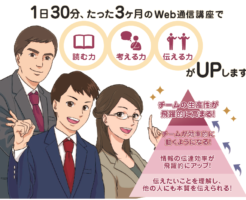 2018/7/4-春秋要約案