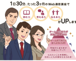 2018/6/29-春秋要約案