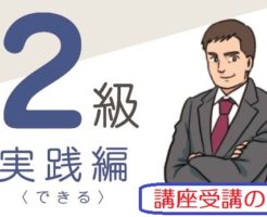 2018/7/27-春秋要約案